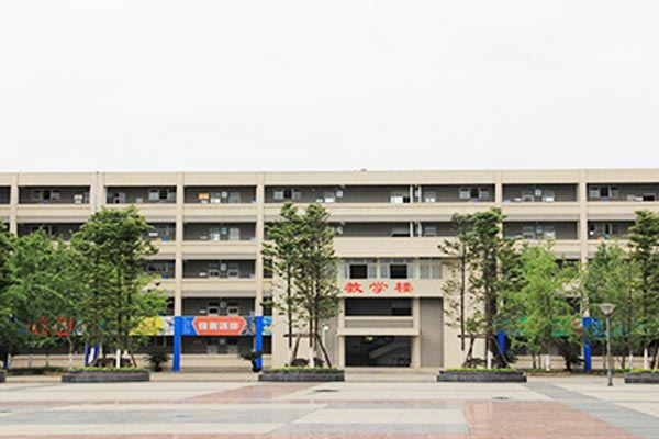 大邑县技工学校是公办还是民办学校