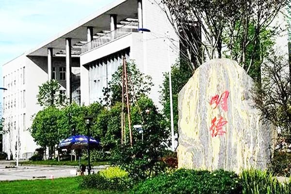 成都工贸职业技术学院开设有哪些专业