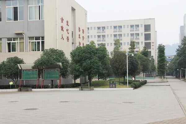 大邑县技工学校怎么样