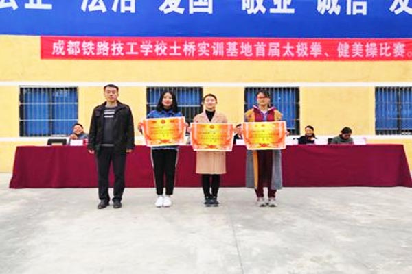 成都铁路技工学校助学政策有哪些
