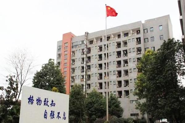 成都金沙职业技术学校怎么样