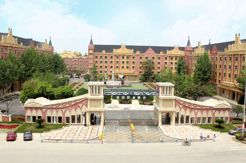 成都郫县希望职业学校2022年招生专业有哪些,哪些专业比较热门
