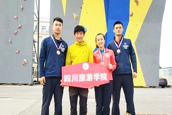 四川省旅游学校助学政策
