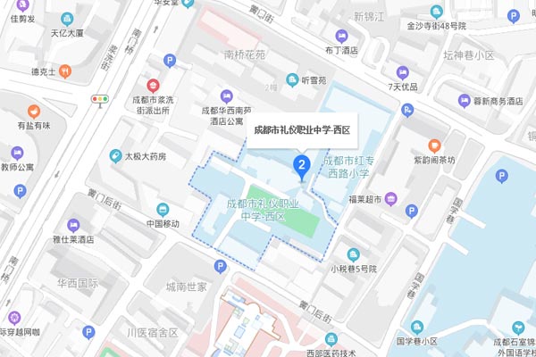 四川省成都市礼仪职业中学地址