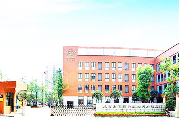 成都市文化艺术学校环境如何