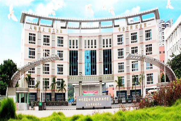 四川省简阳市高级职业中学助学政策