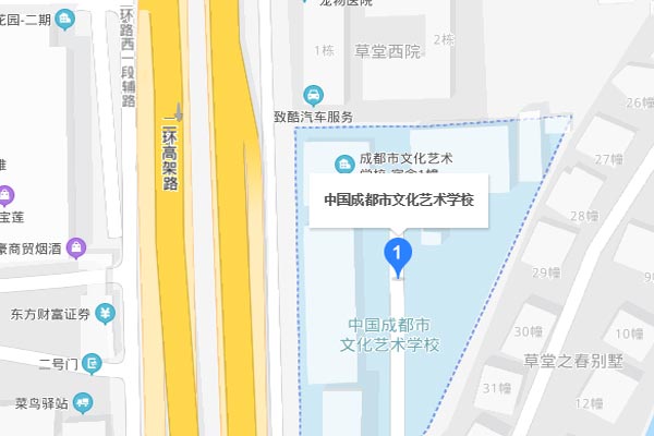 成都市文化艺术学校地址