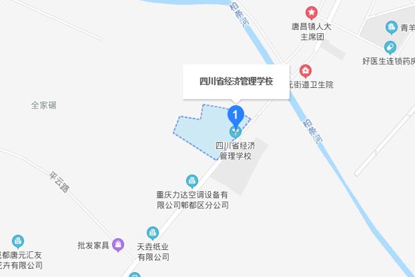 四川省经济管理学校地址