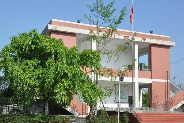 邛崃市技工学校是什么性质
