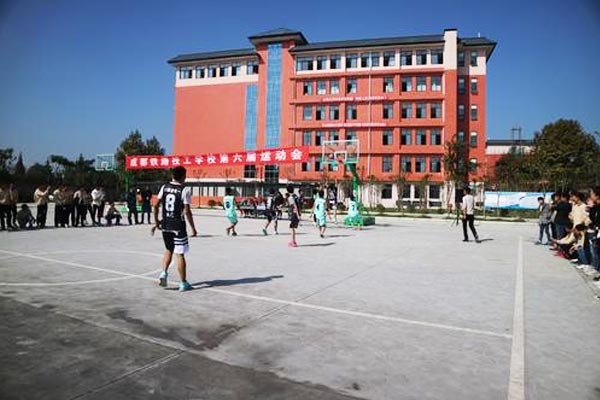 成都铁路技工学校收费标准是怎么样的