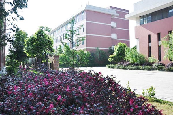 邛崃市职业教育中心