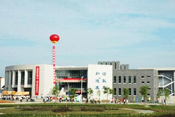 南充应用技术职业学校