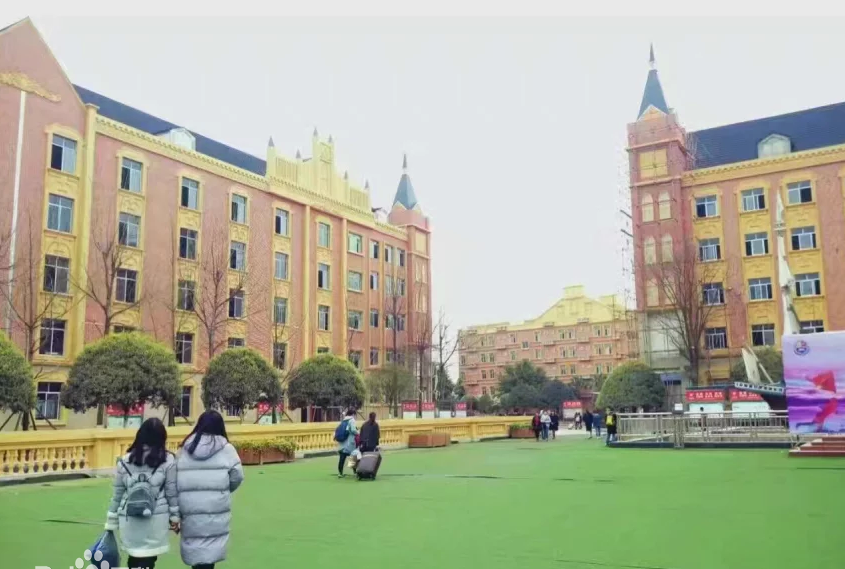 成都郫县希望职业学校