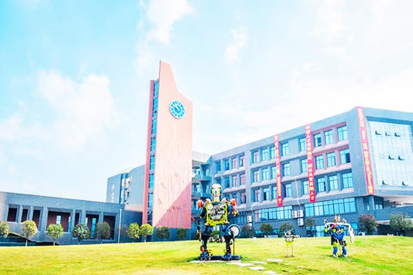 四川科技职业学院