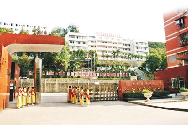 泸州市江南职业中学校收费标准