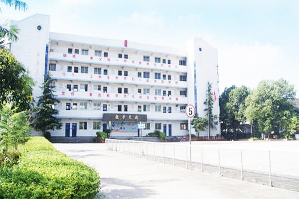 自贡市飞鱼职业学校怎么样