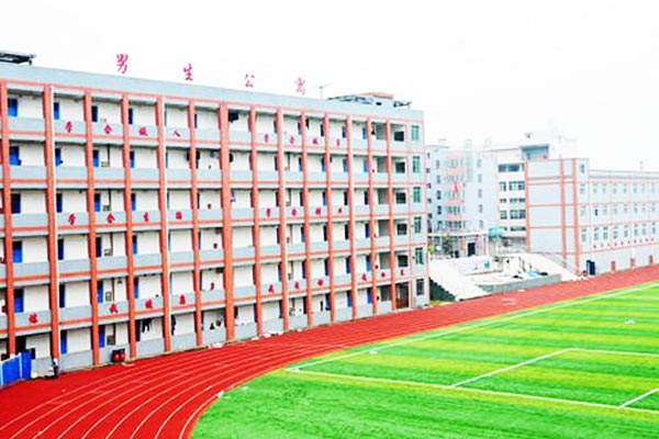 四川省乐至县高级职业中学好不好