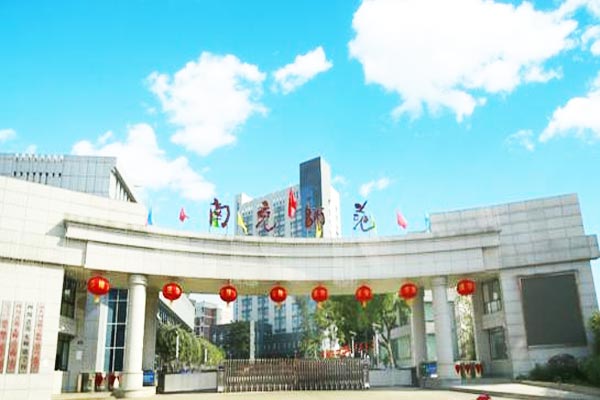 南充师范学校好不好