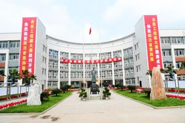 南充应用技术职业学校好不好
