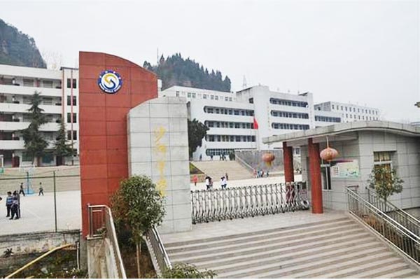 四川省南江县职业中学好不好