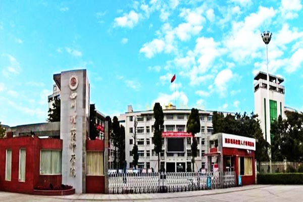 四川理工技师学院2022年助学政策