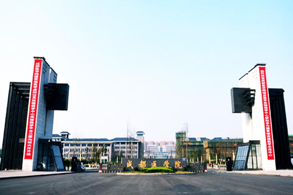 成都医学院助学政策