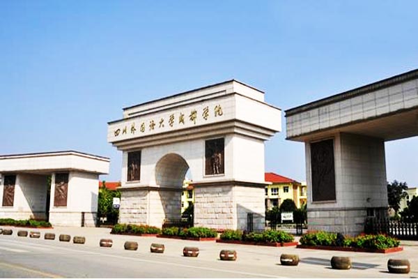 四川外国语大学成都学院助学政策