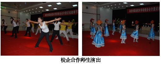 海西州职业技术学校 学校简介