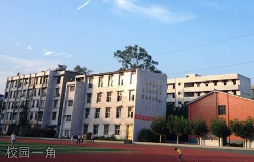 宜宾县柳嘉职业技术学校(柳嘉职业中学)校园一角