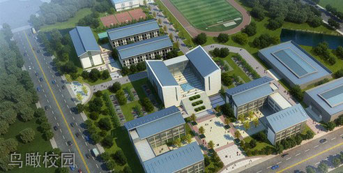 雅安市职业高级中学(雅安职高)鸟瞰校园