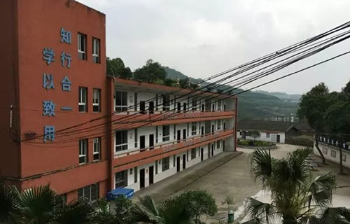 自贡市大安职业技术学校(大安职教中心)教学楼