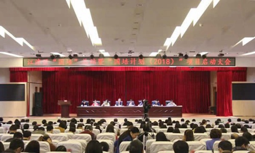 重庆市江津师范进修学校第一教学楼