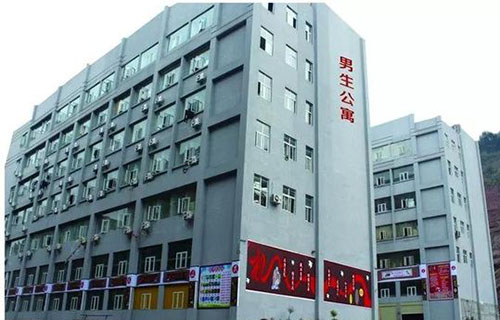 达州全星职业技术学校男生公寓