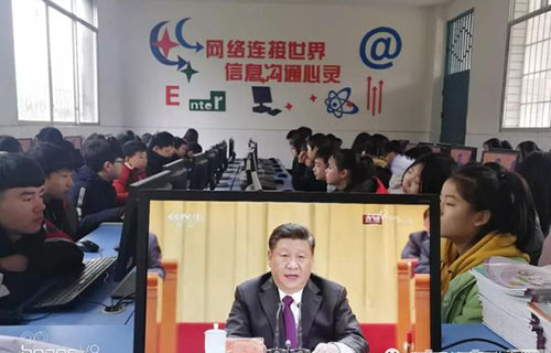 大竹县清水职业中学庆祝改革开放