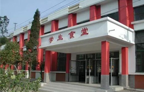 达州百岛湖职业技术学校学生食堂