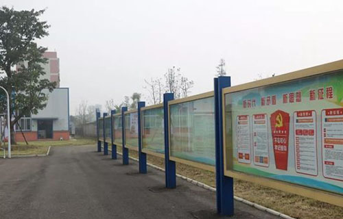 彭山区职业高级中学校报亭