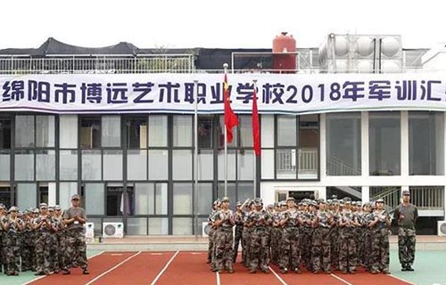 绵阳市博远艺术职业学校军训汇演