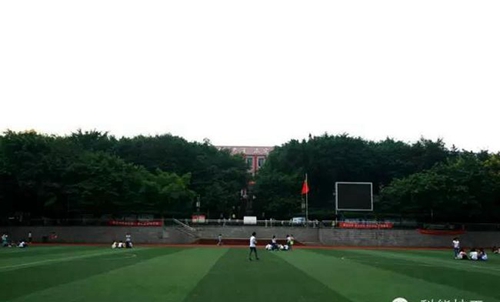 重庆市科能高级技工学校校园台阶