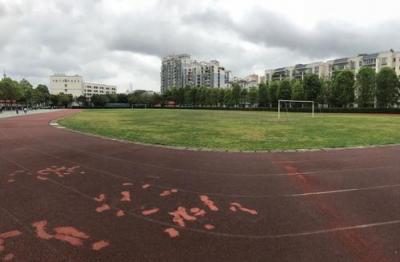 四川理工技师学院操场