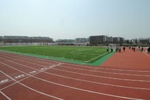 四川省商业服务学校操场
