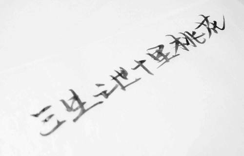 威海艺术设计学校2021年招生简章