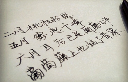 辽阳机电机械学校
