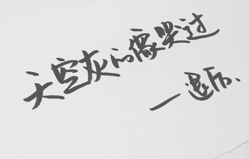 辽阳机电机械学校