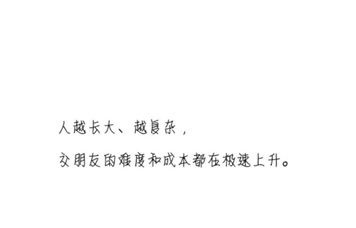 聊城艺术设计学校2021年招生简章