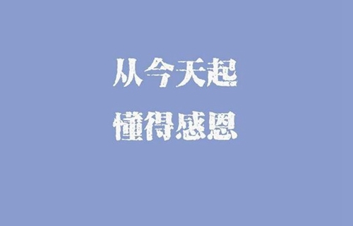 青岛艺术设计学校2021年招生简章
