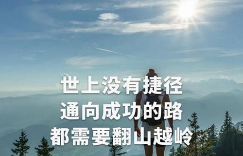 汉中艺术设计学校