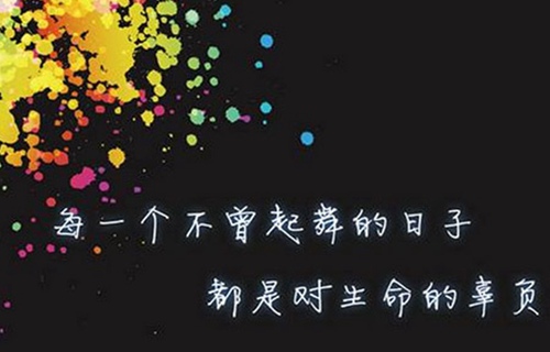 镇江机电机械学校
