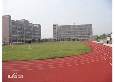 峨眉山职业技术学校学校操场
