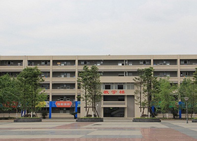 遂宁师校教学楼