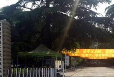 2019年绵阳市服装职业技术学校招生简章